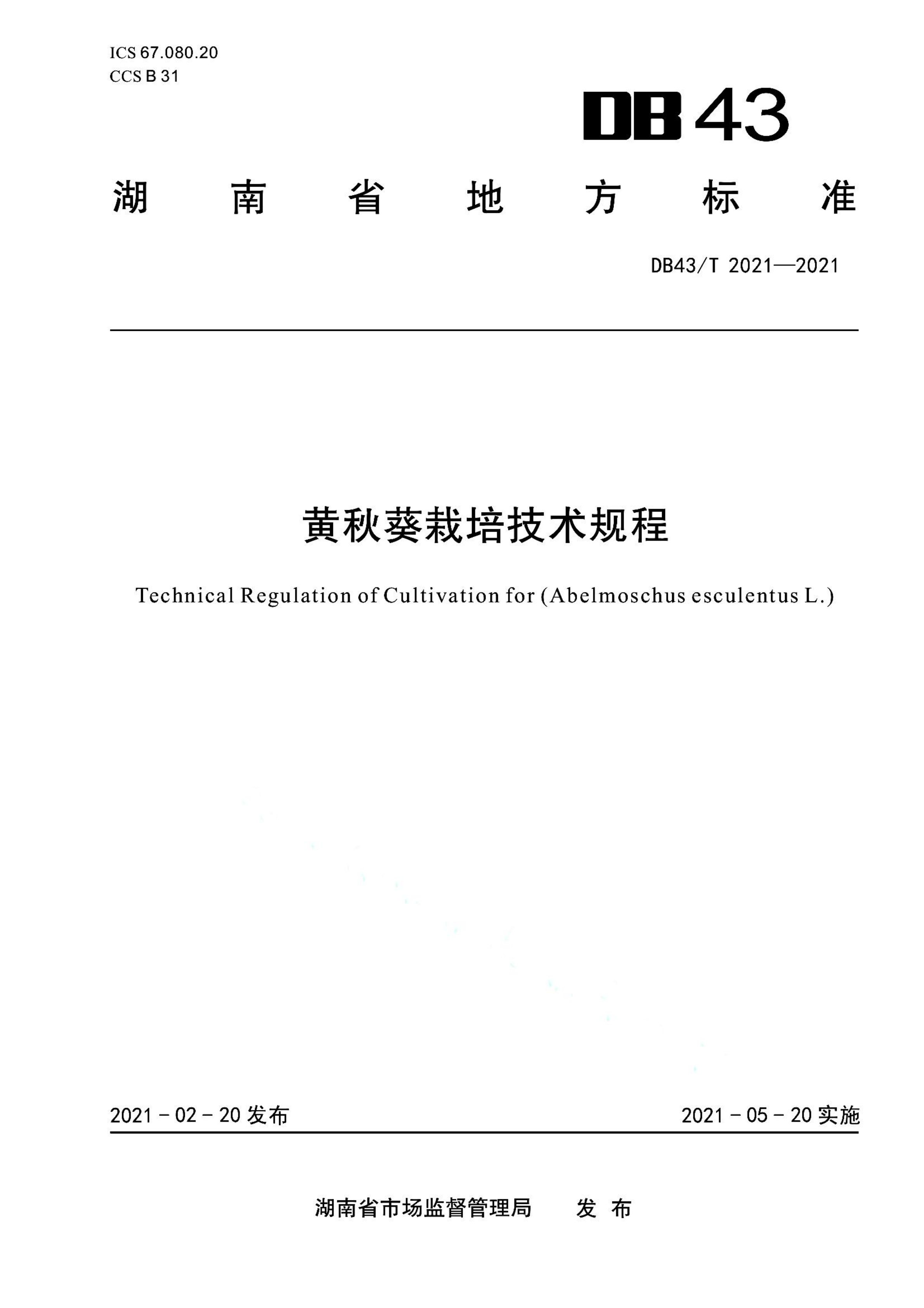 资源详情图